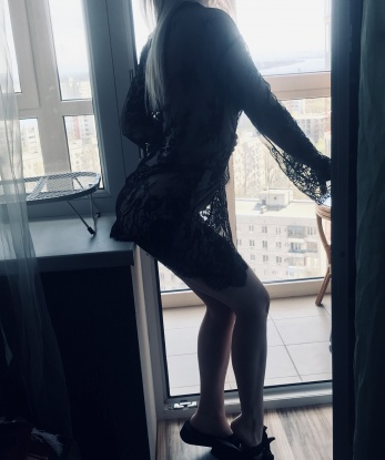 Настя